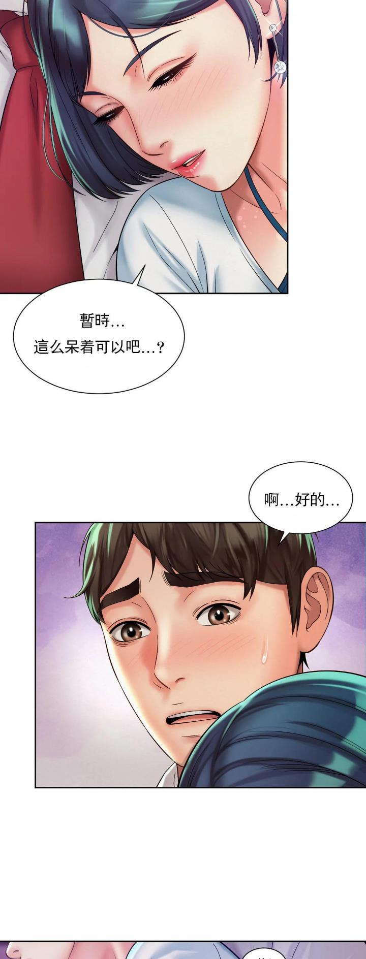 第30话7