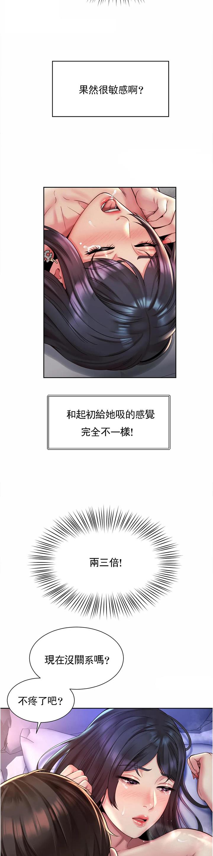 第41话10