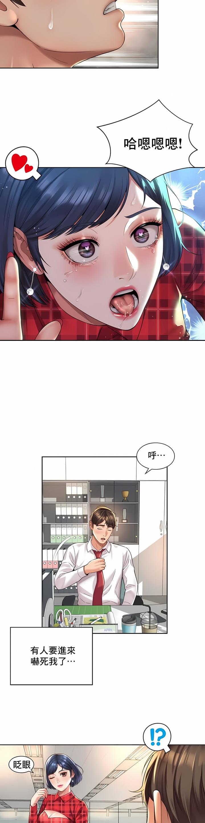 第50话6