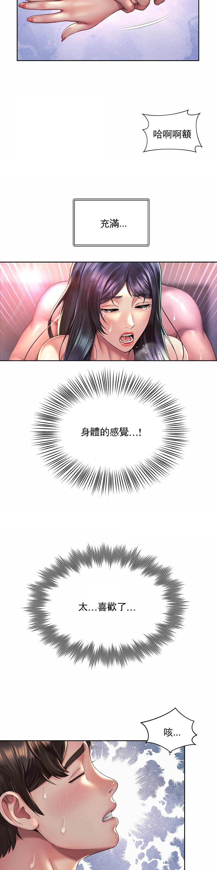 第42话9