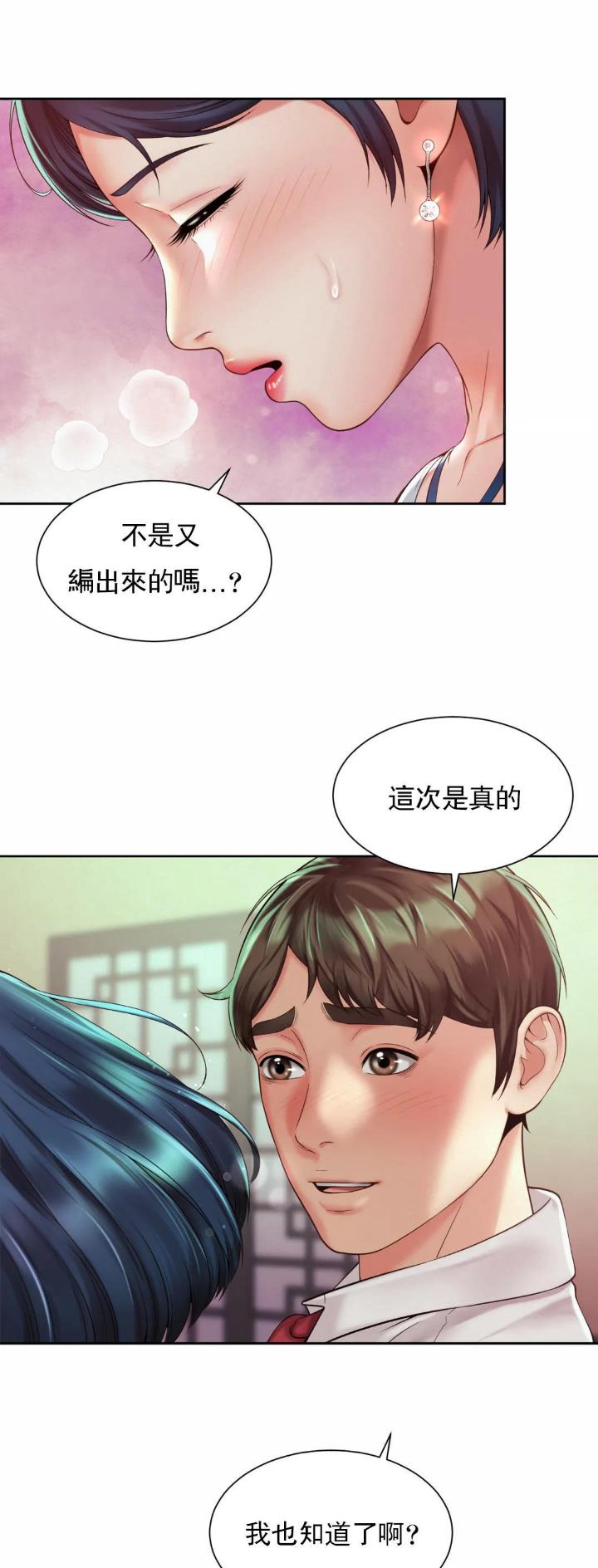 第31话5
