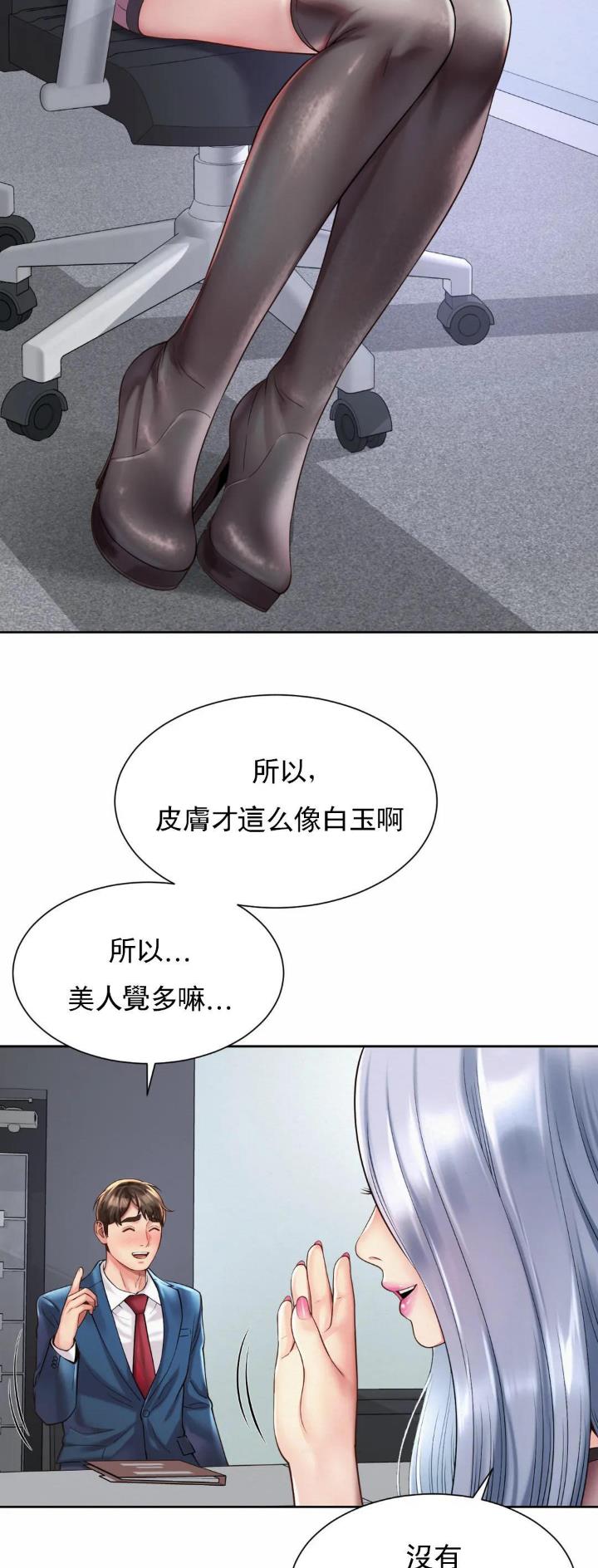 第24话12