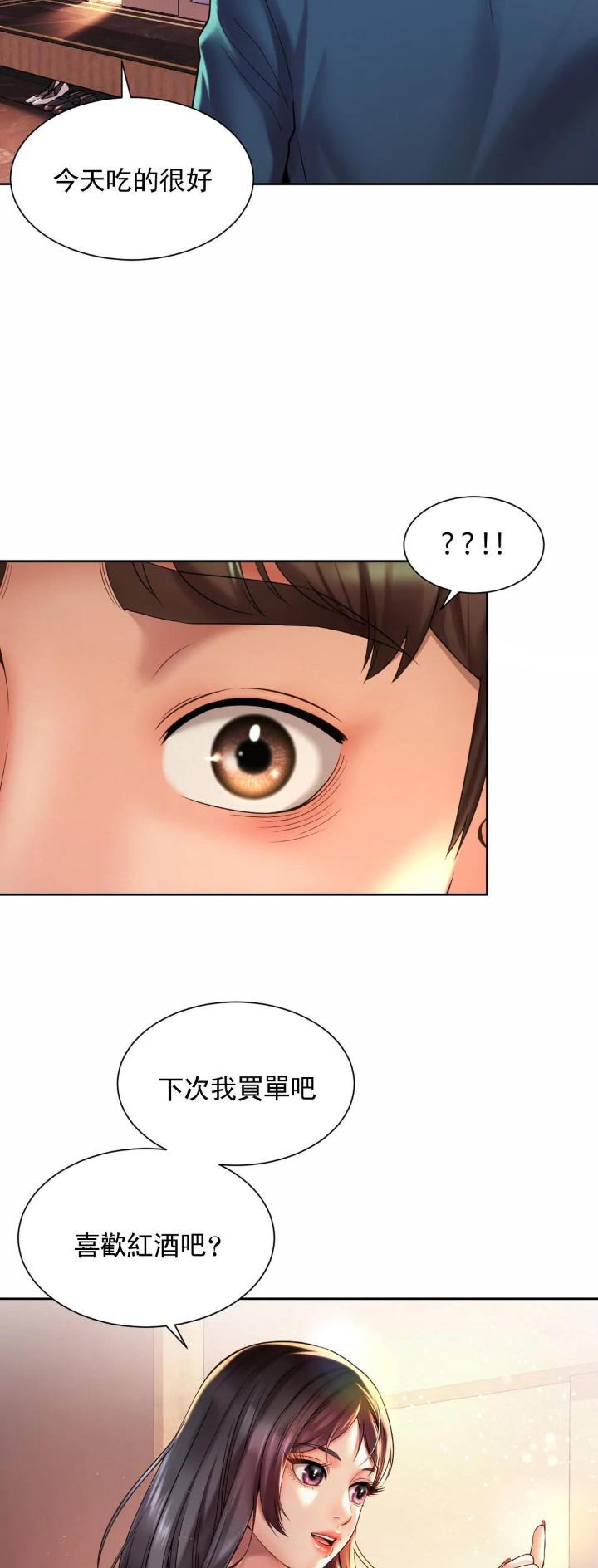 第32话10