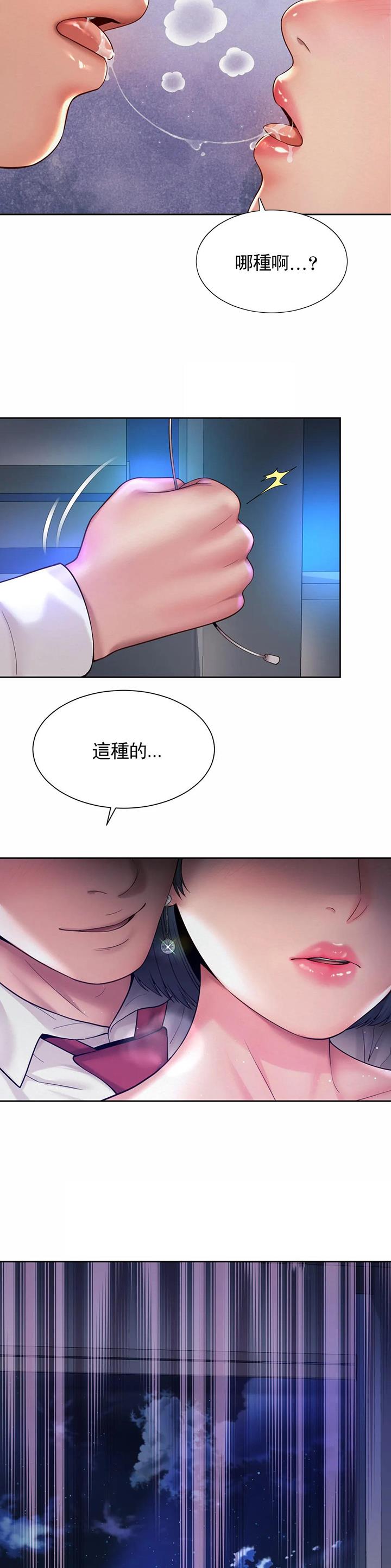 第36话12