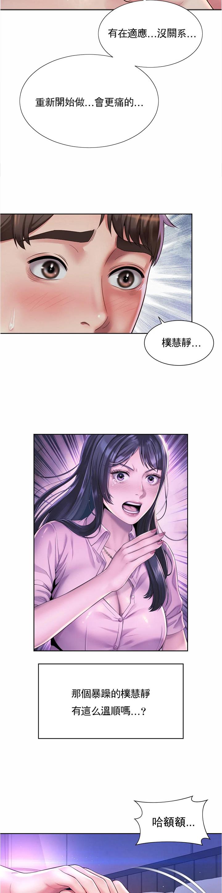第41话8