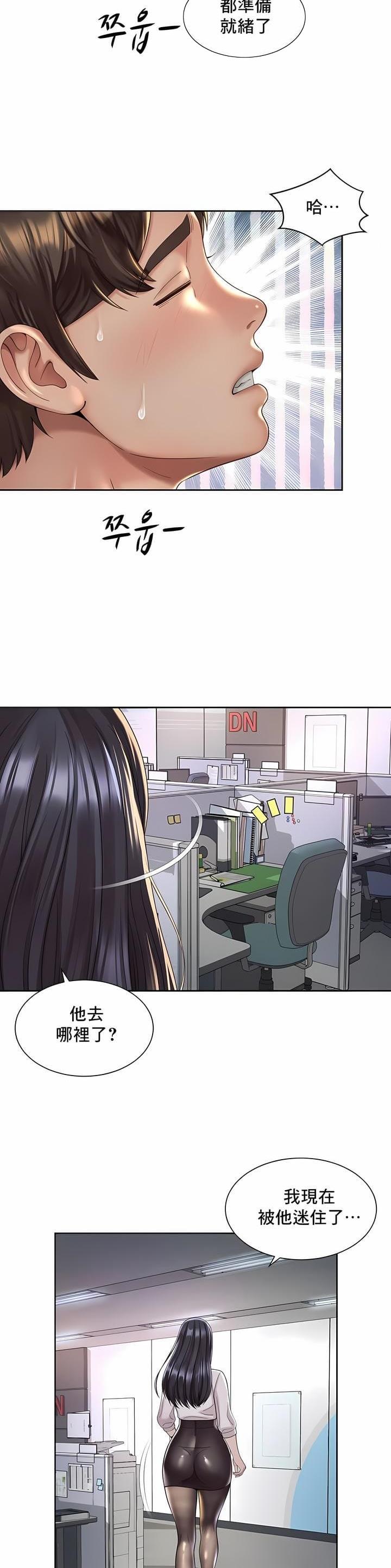 第49话9