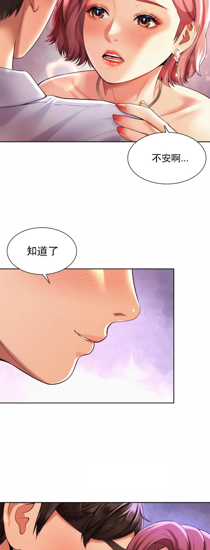 第23话11