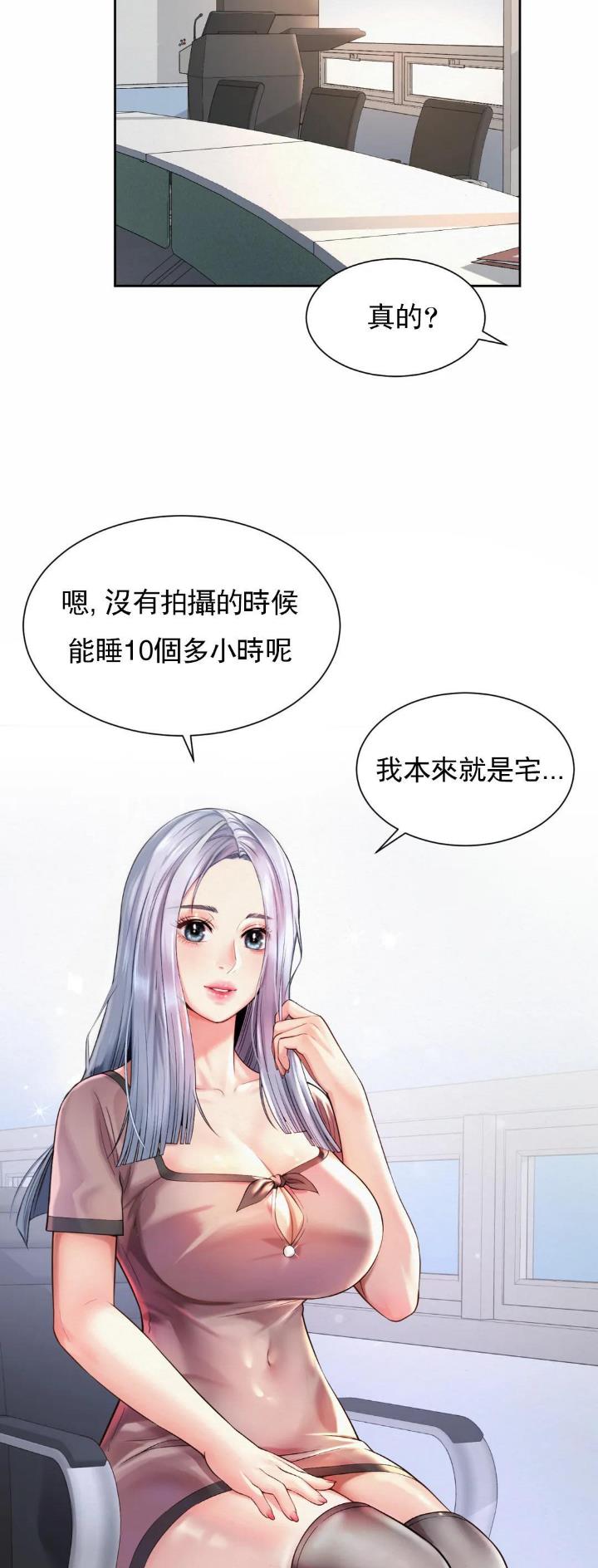 第24话11