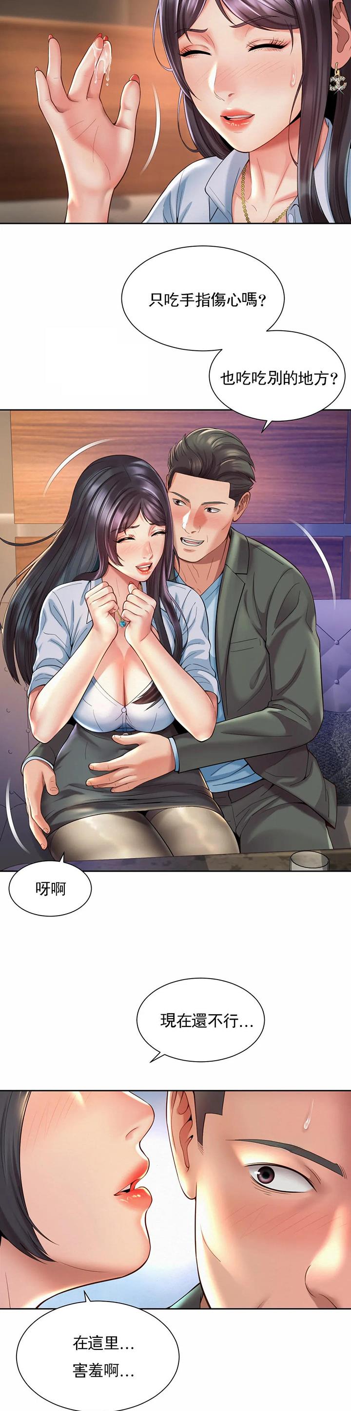 第47话5