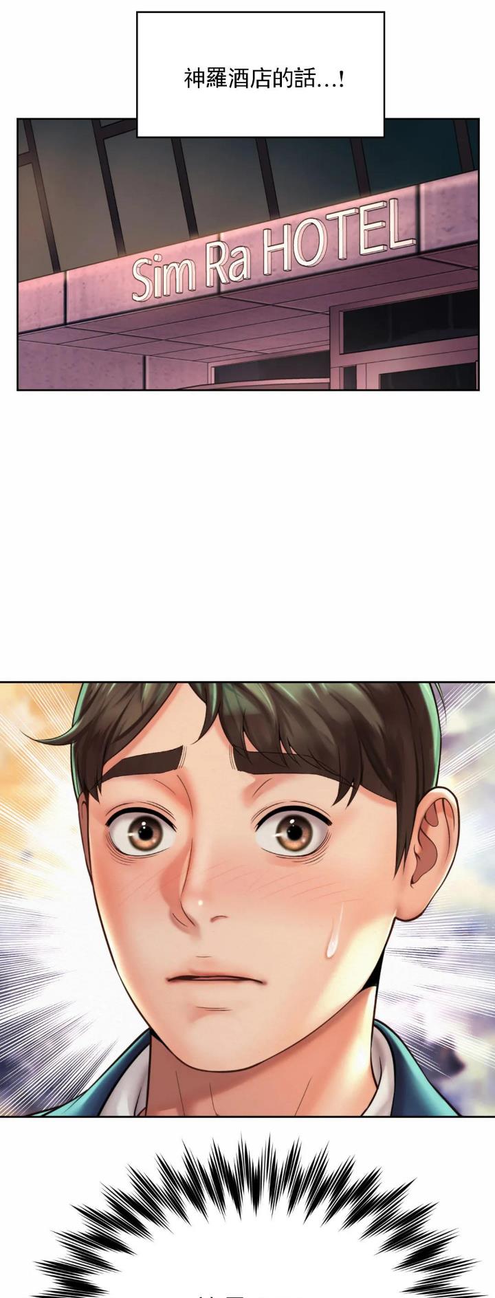 第32话17