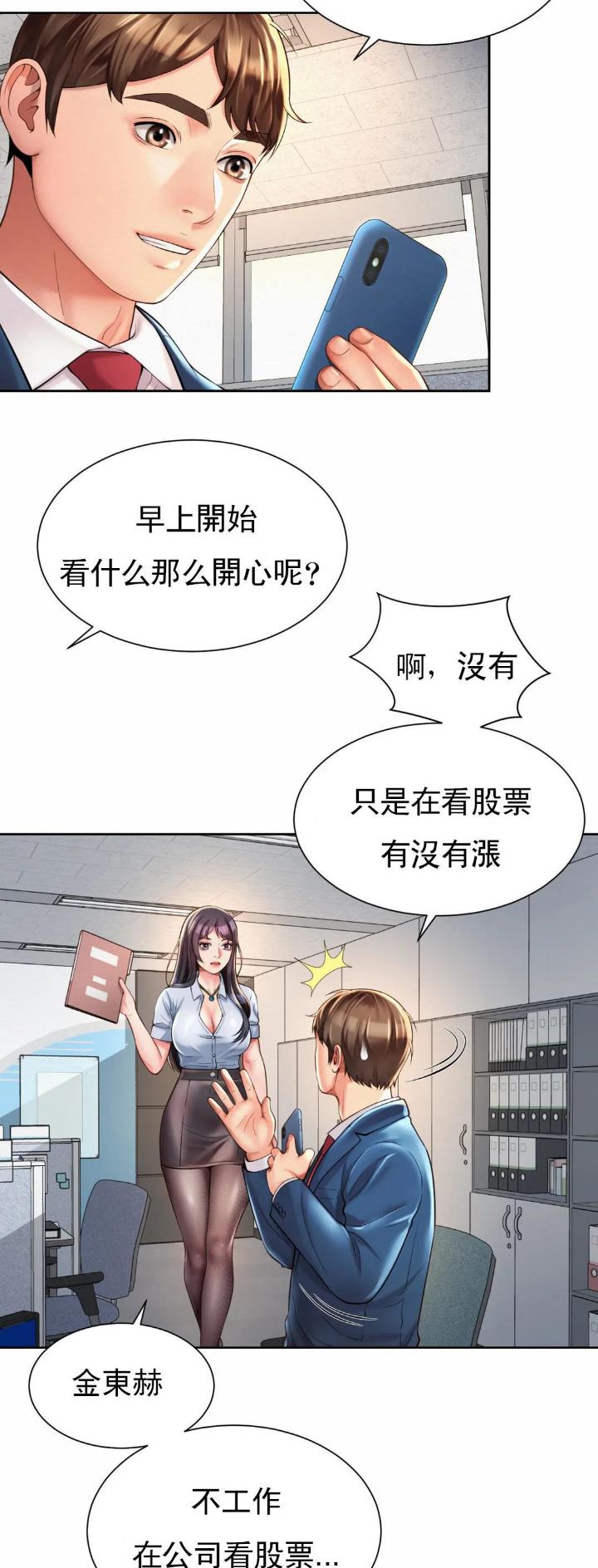 第24话2