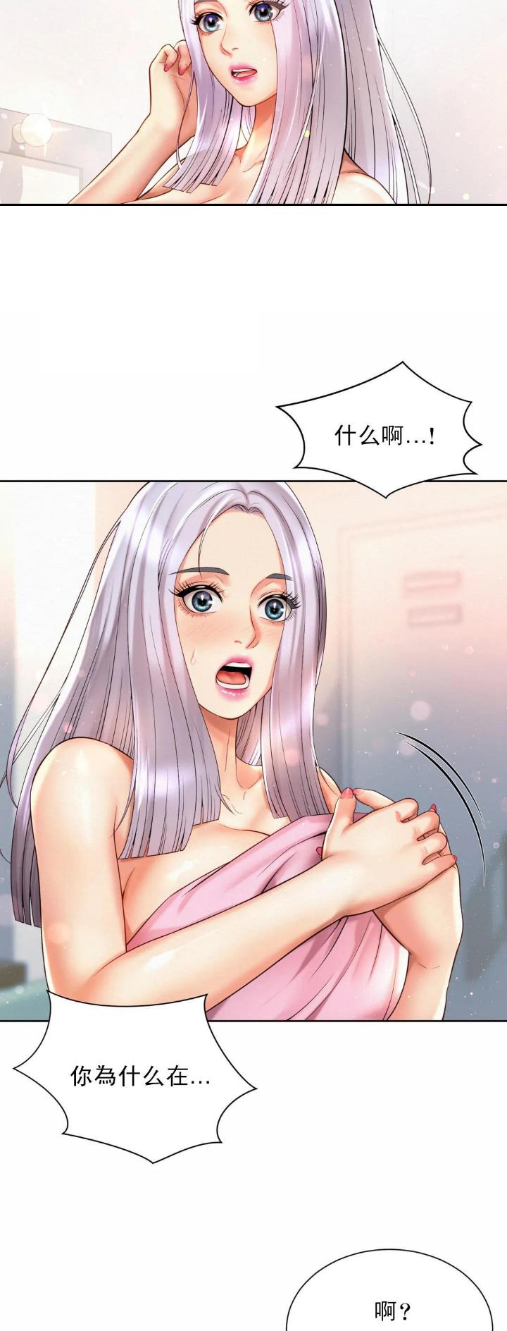 第26话13