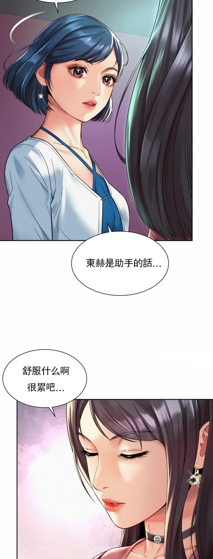 第34话4