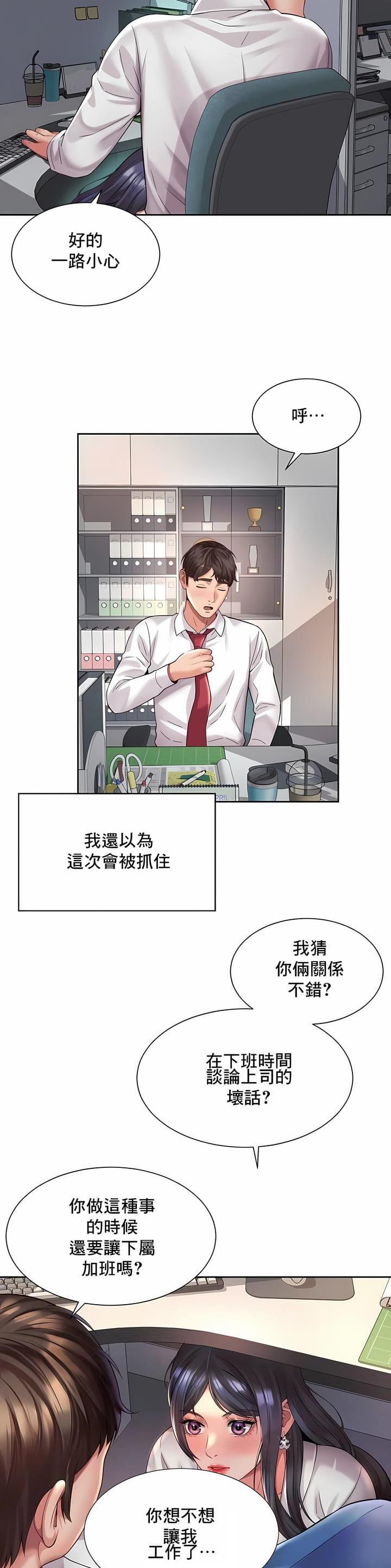 第50话13