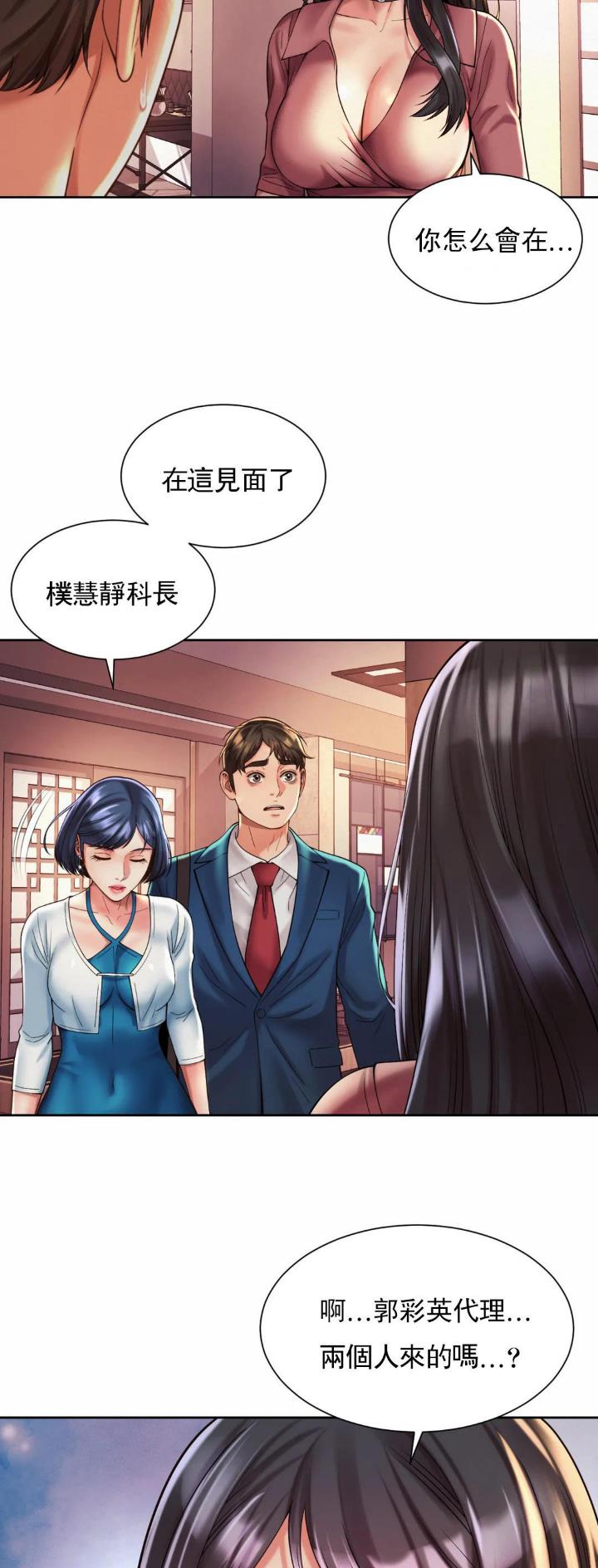 第32话13
