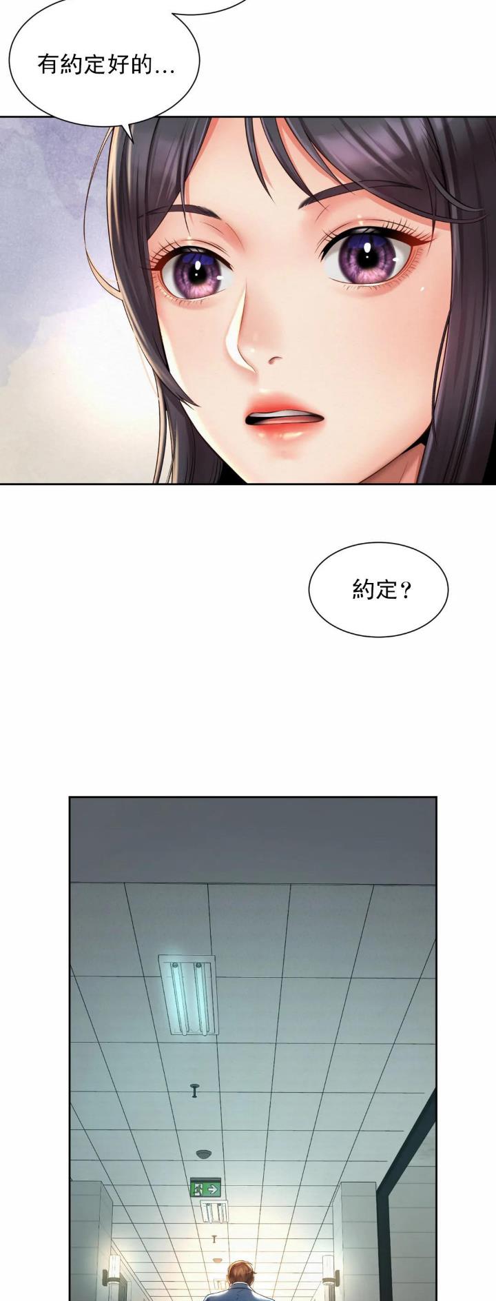第26话7