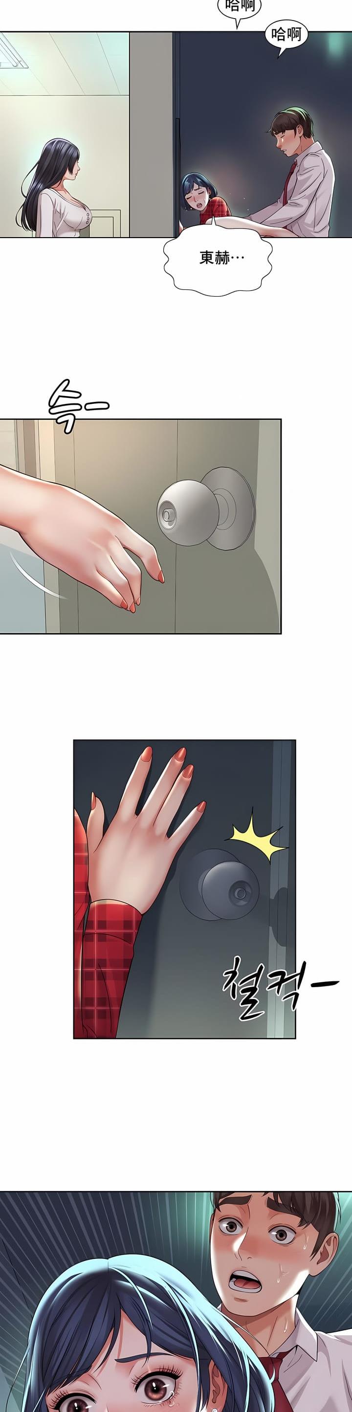 第49话11