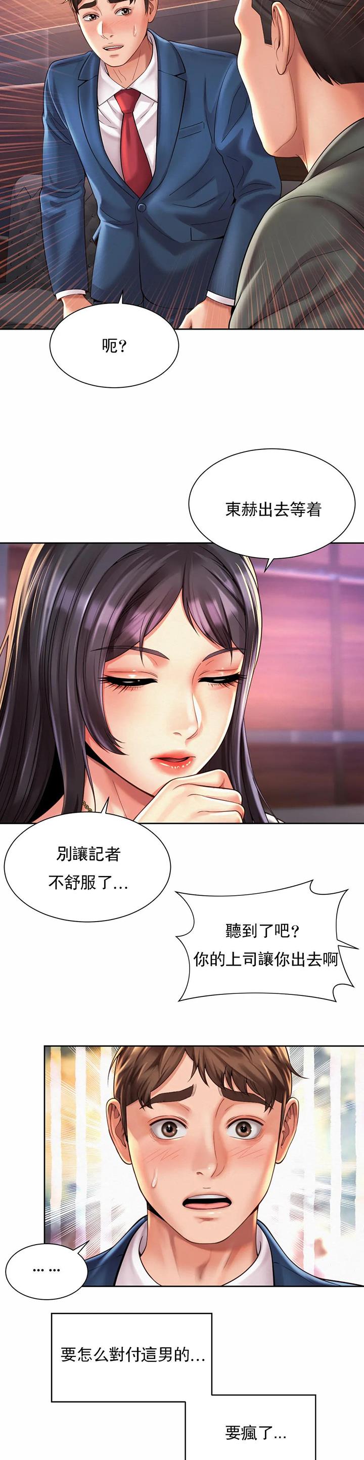 第46话9
