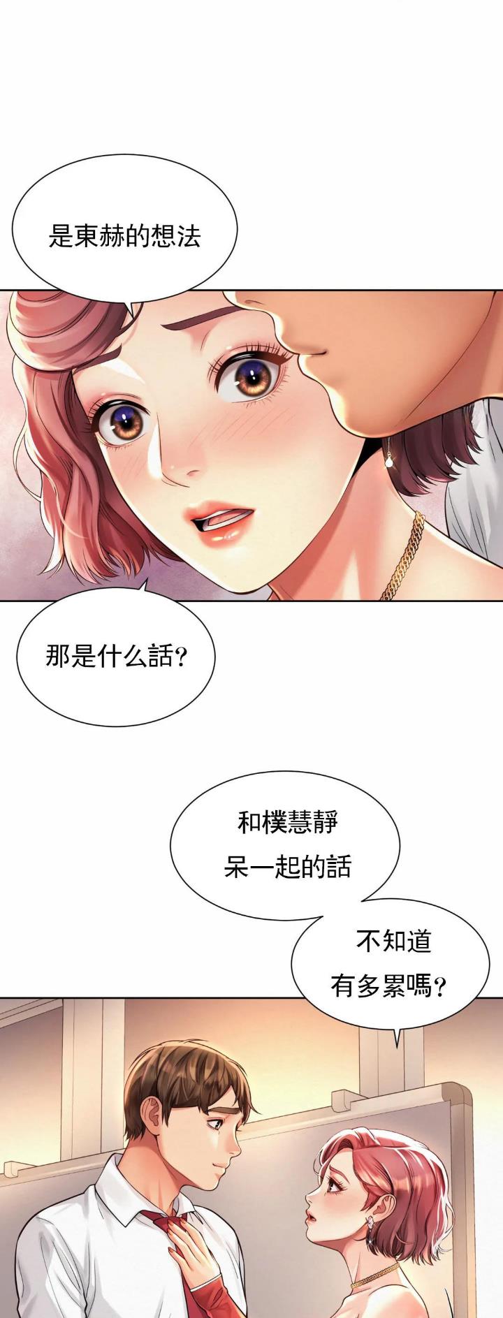 第23话0