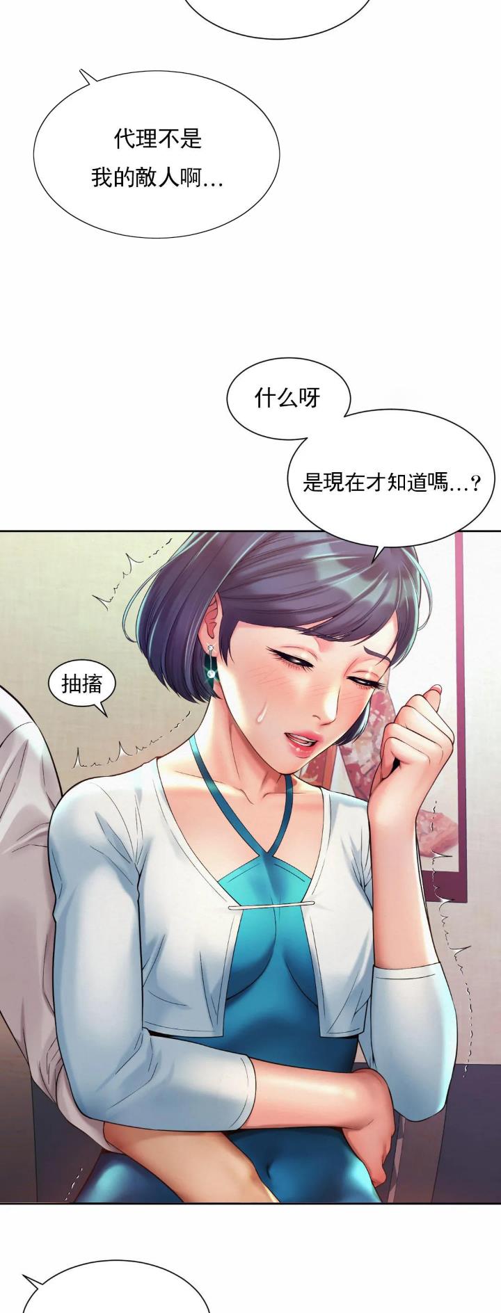 第31话6