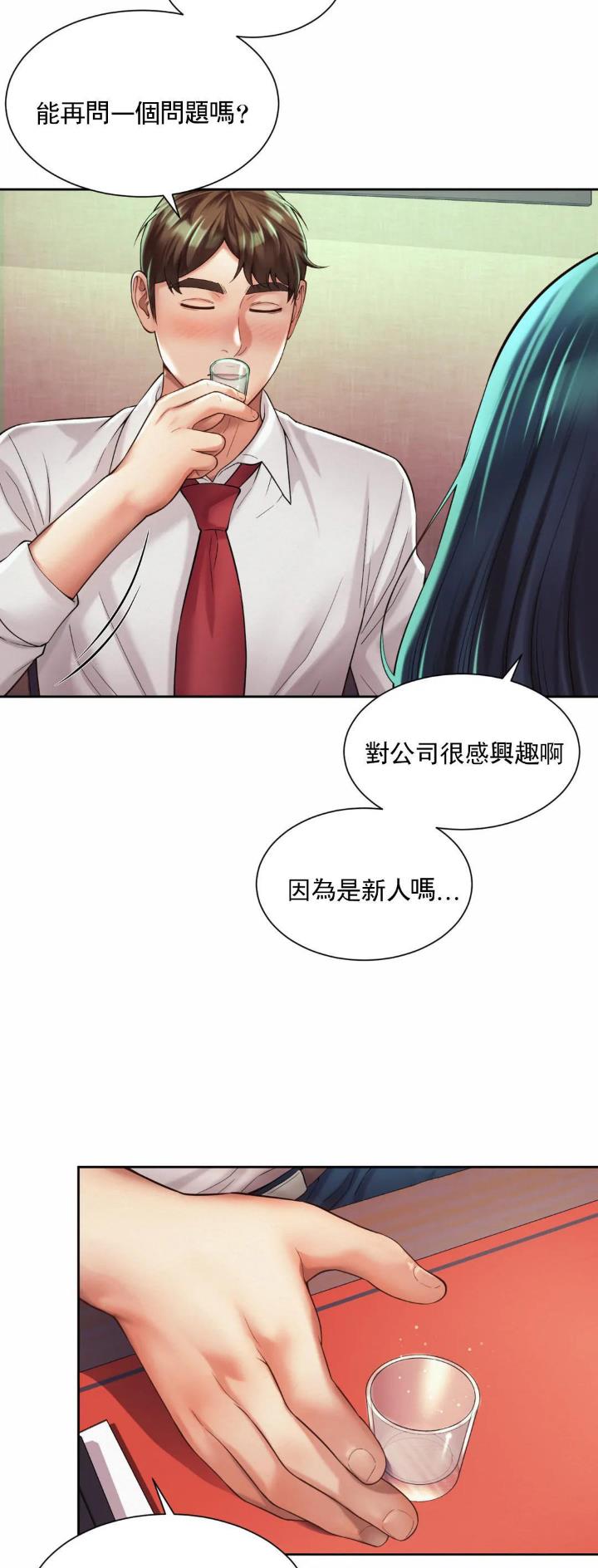 第29话7