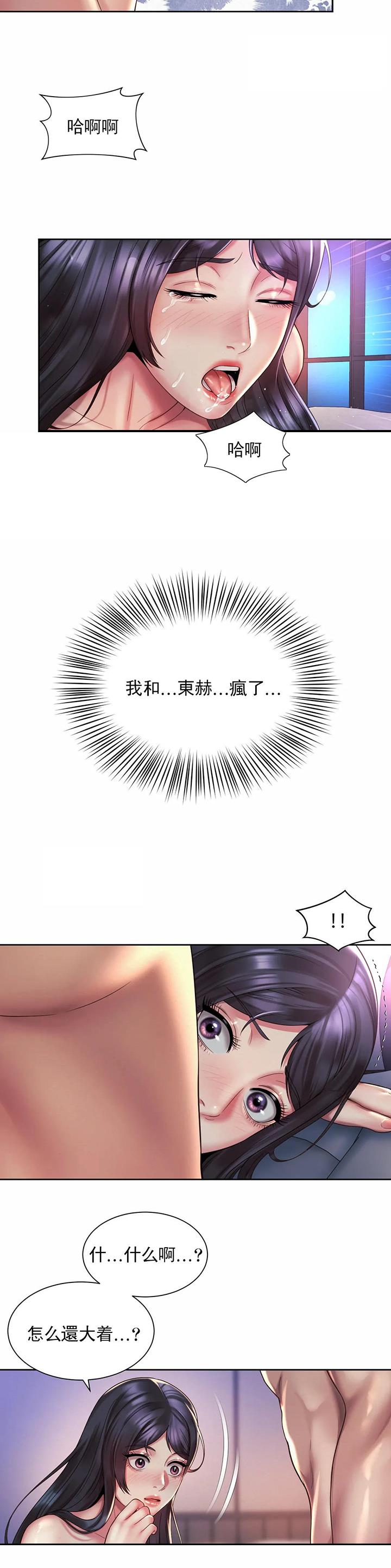 第42话10