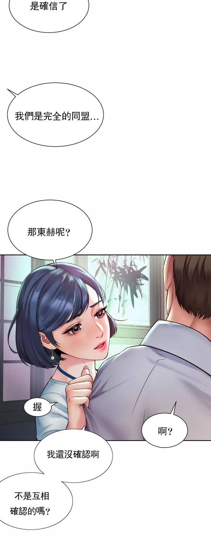 第31话7