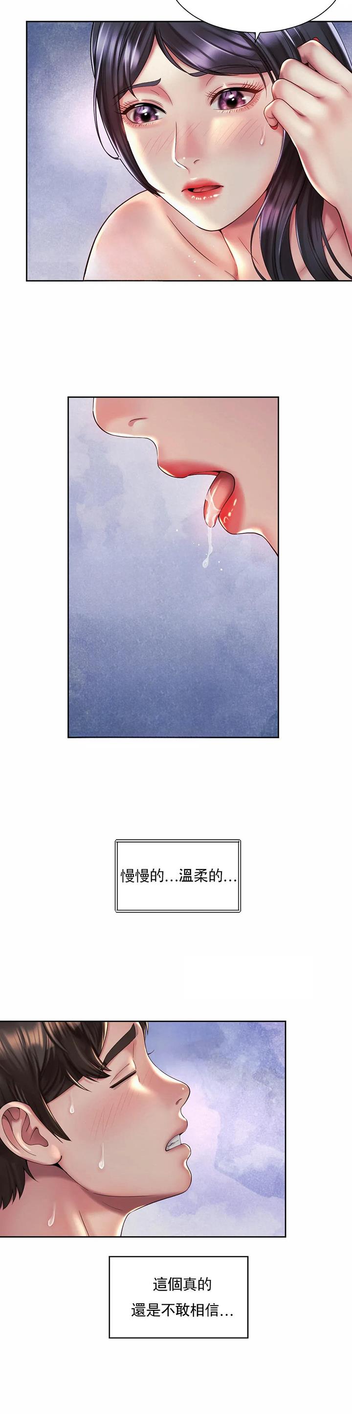 第43话5