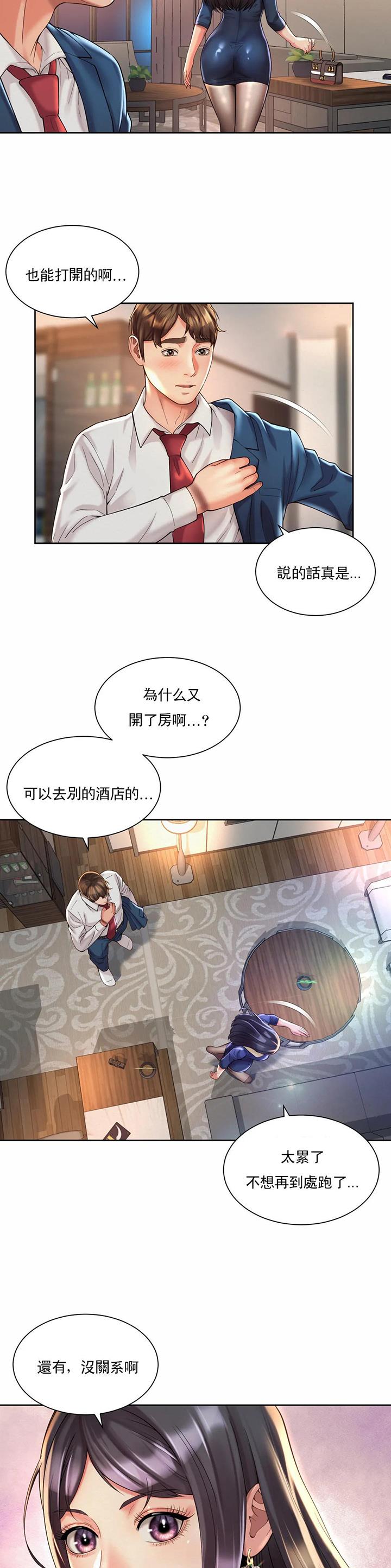 第38话1