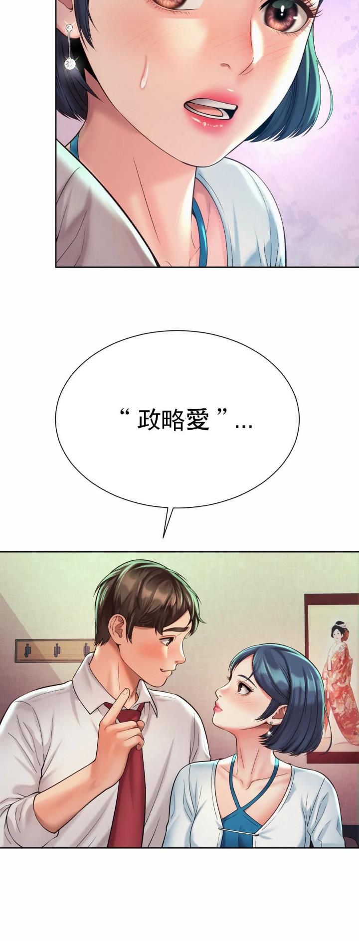 第30话15