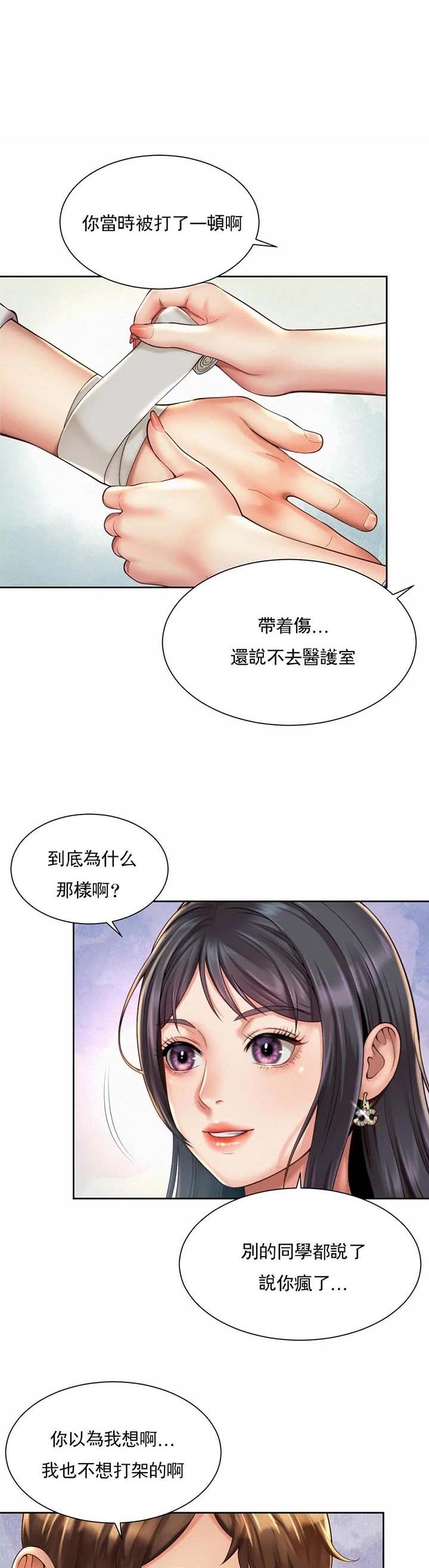 第39话0