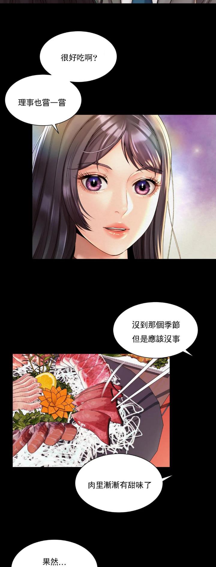 第33话1