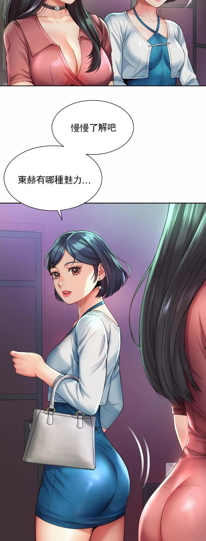 第34话7