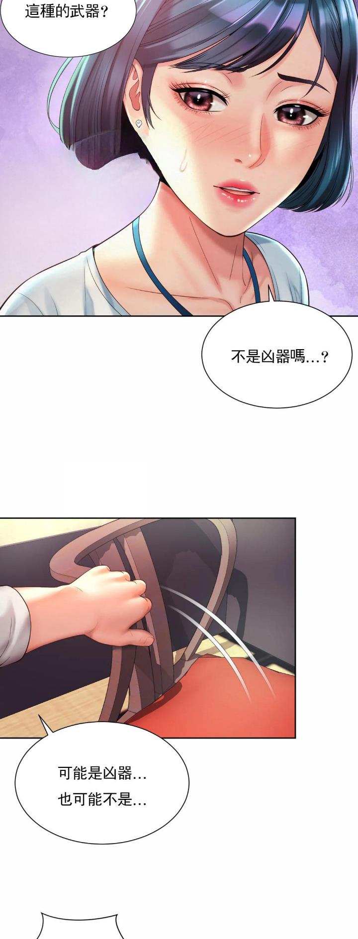 第31话9