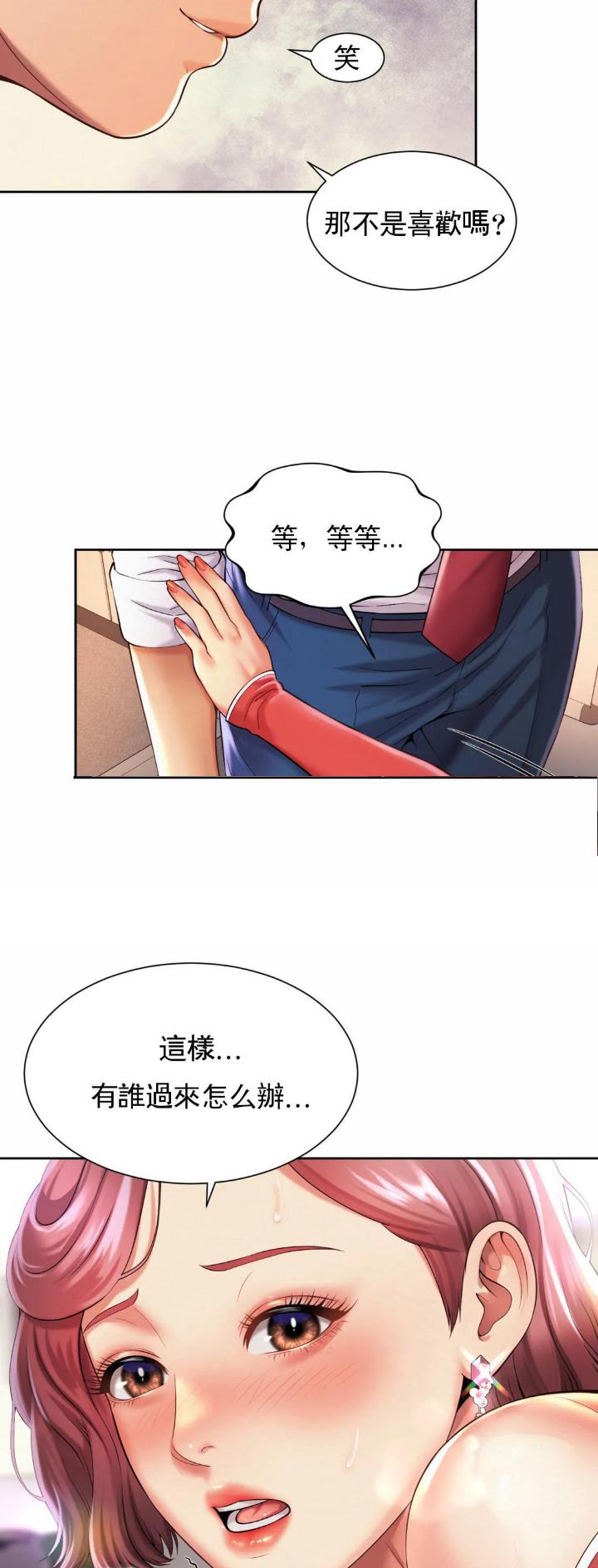 第23话7