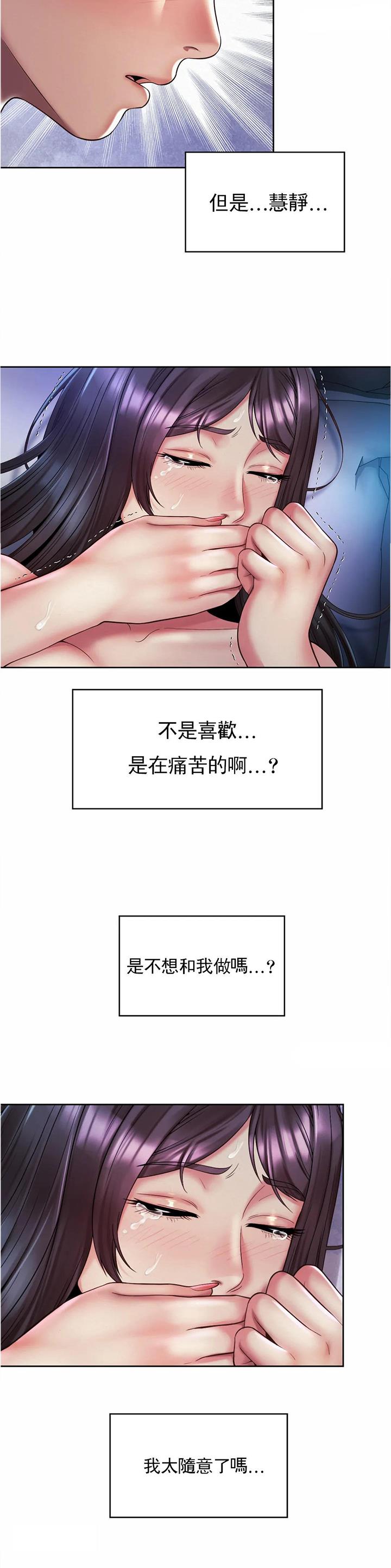 第41话5
