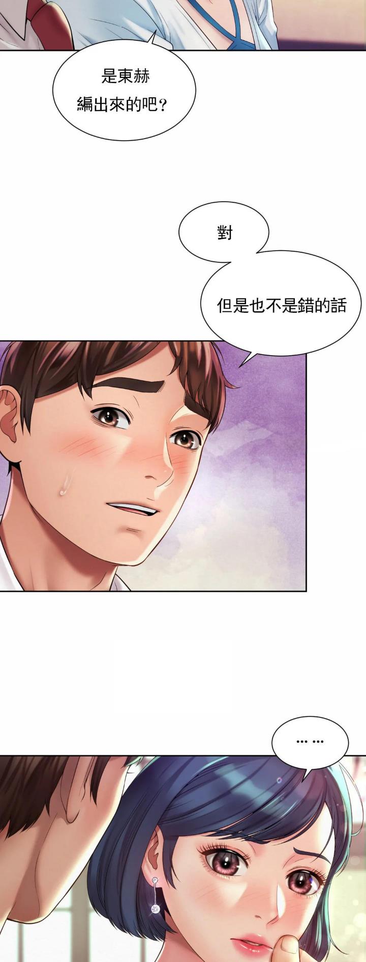 第31话1