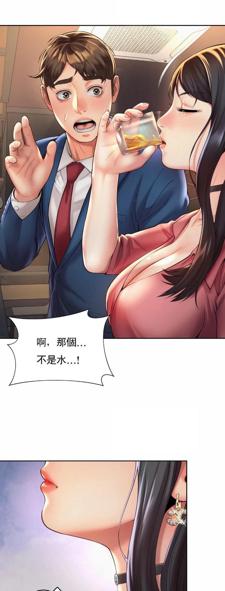 第34话14