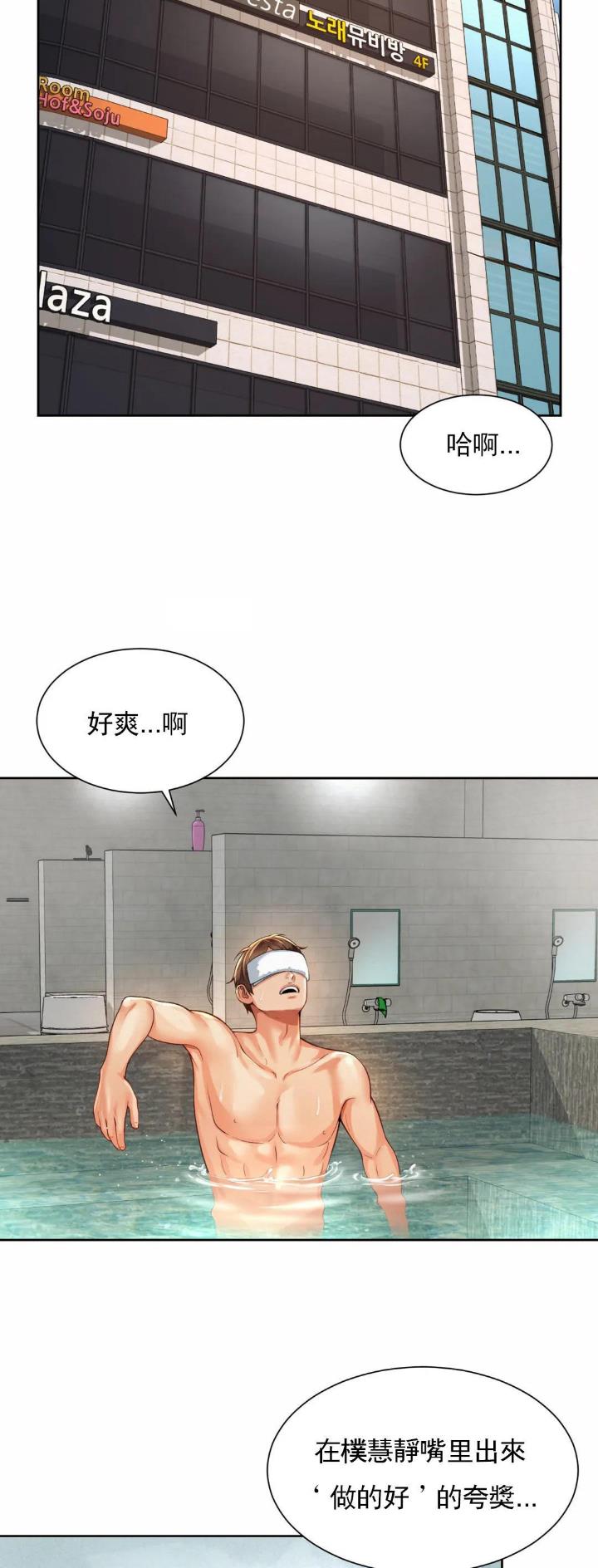 第21话15