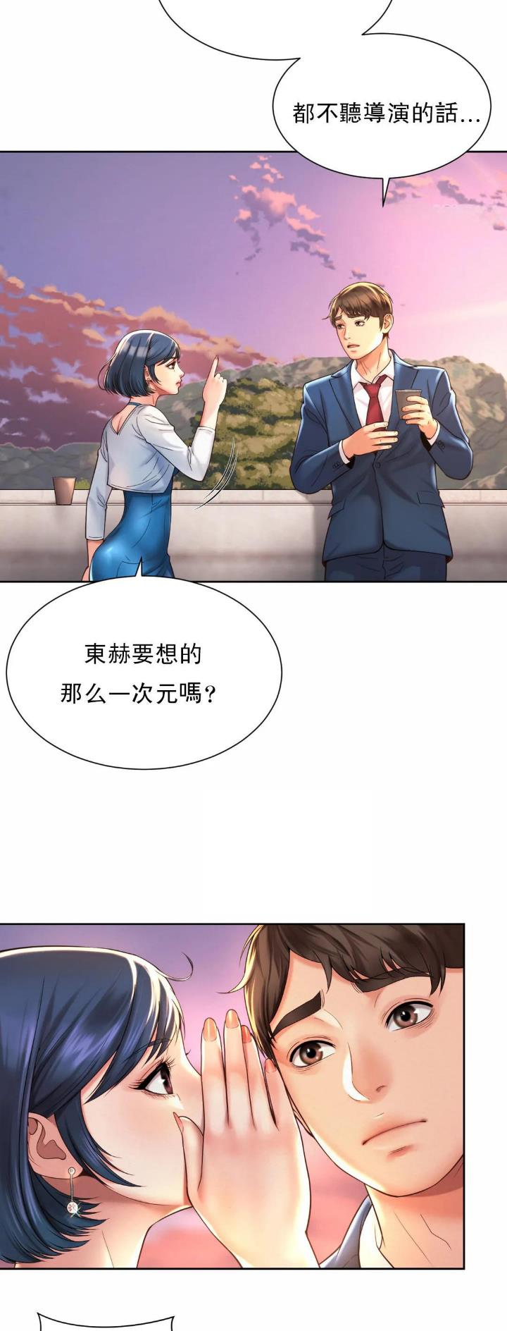 第25话17