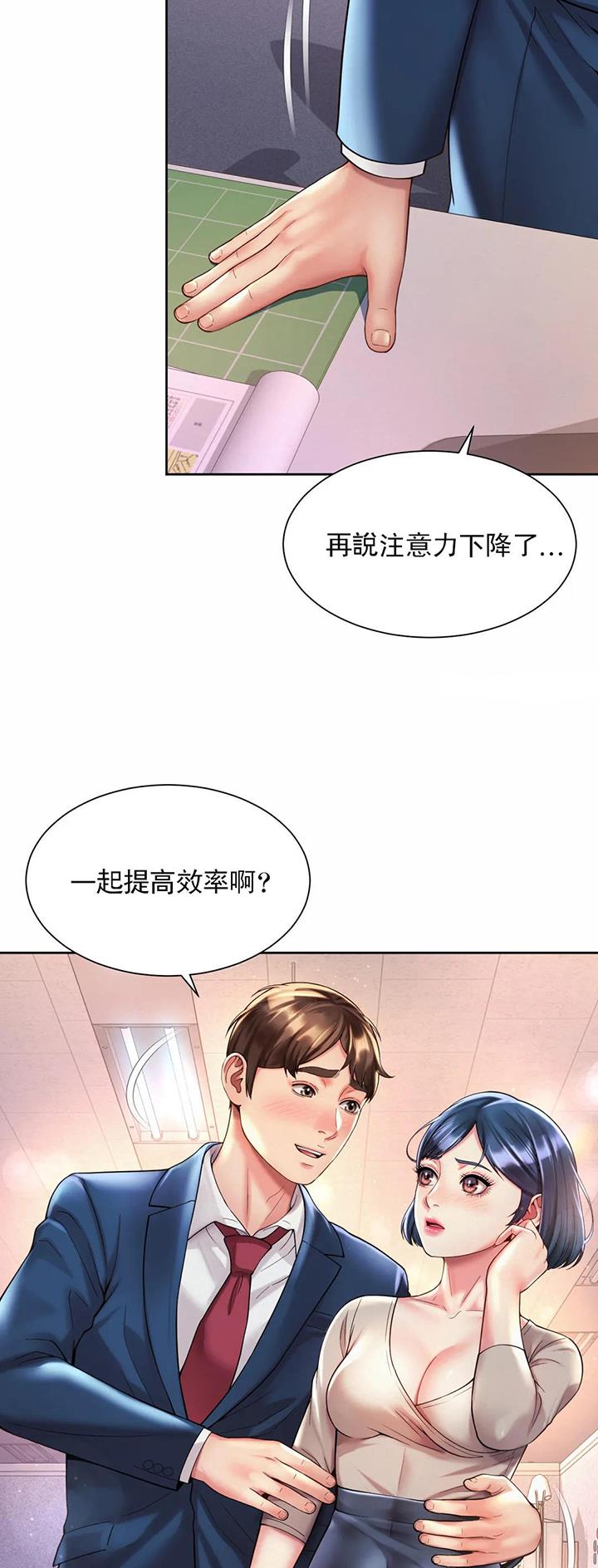 第35话32