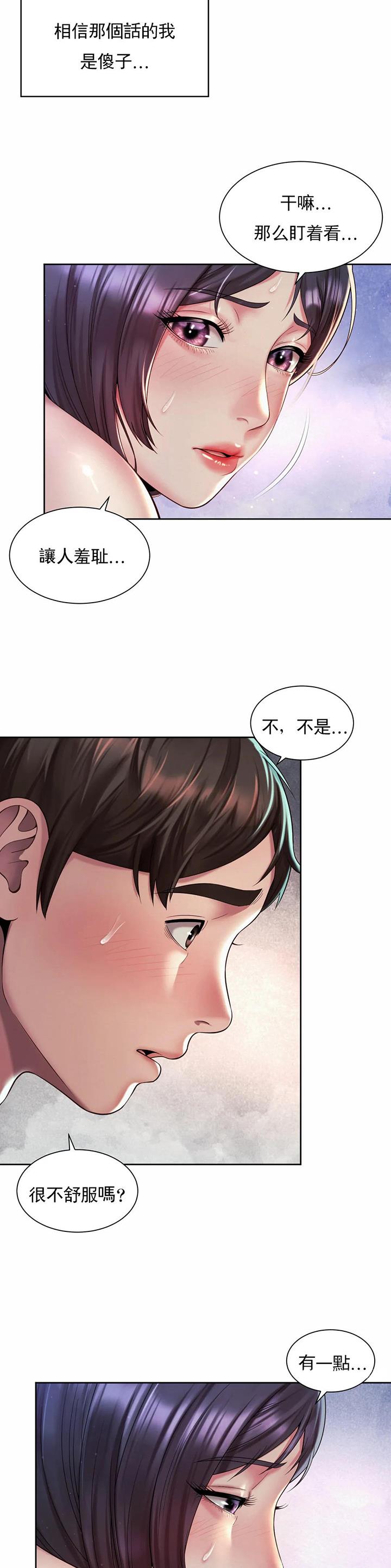 第42话2