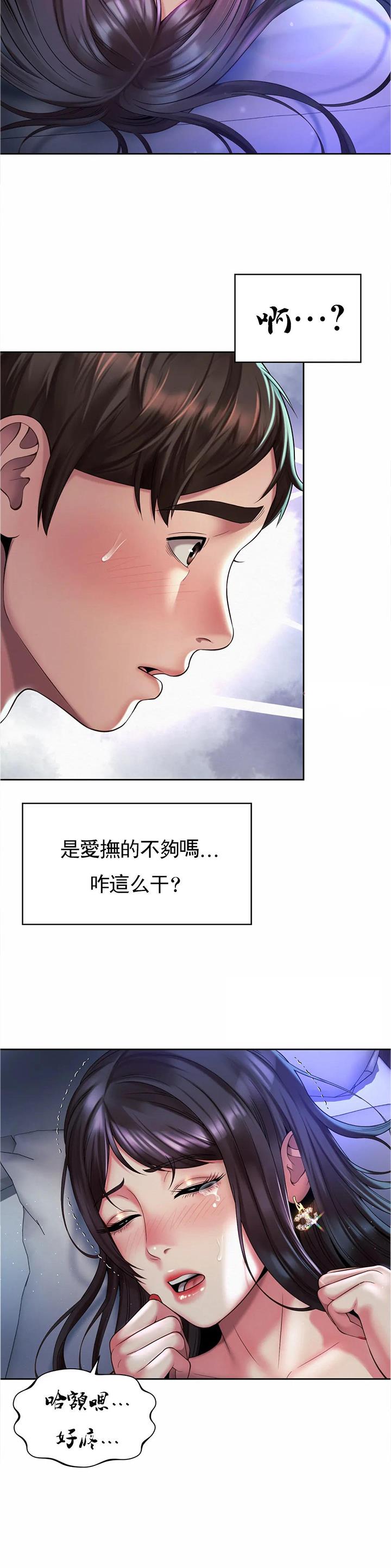 第41话1