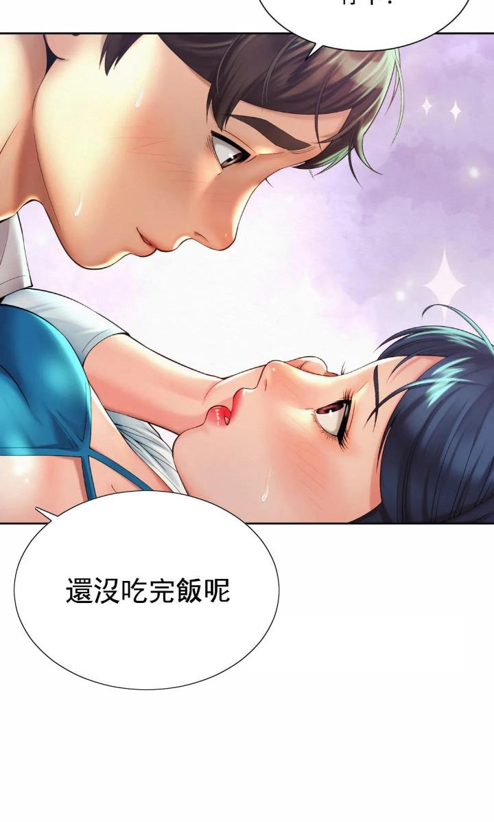 第31话24