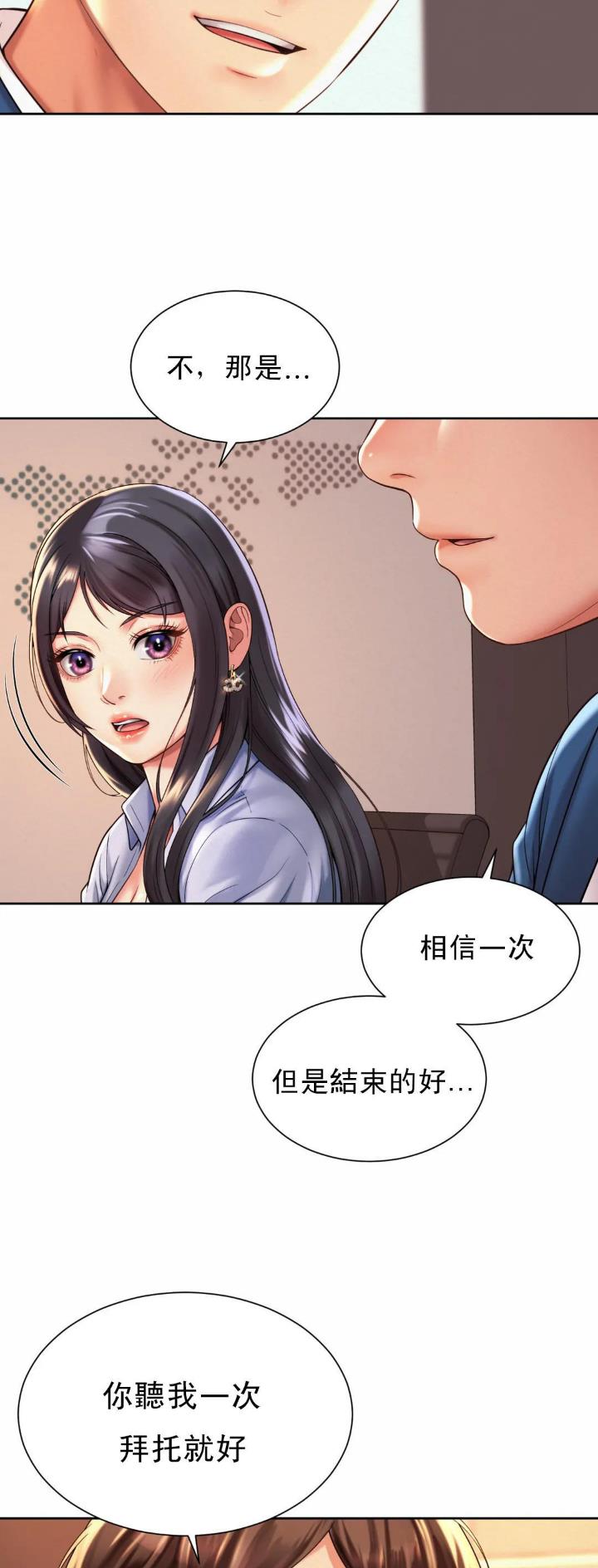 第25话7