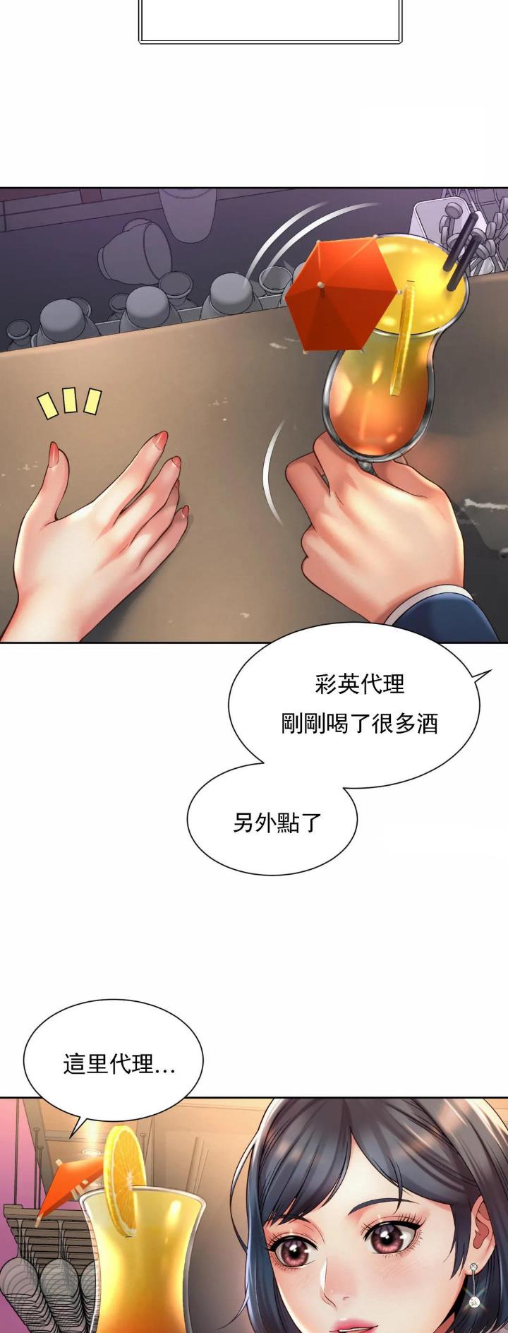 第33话14