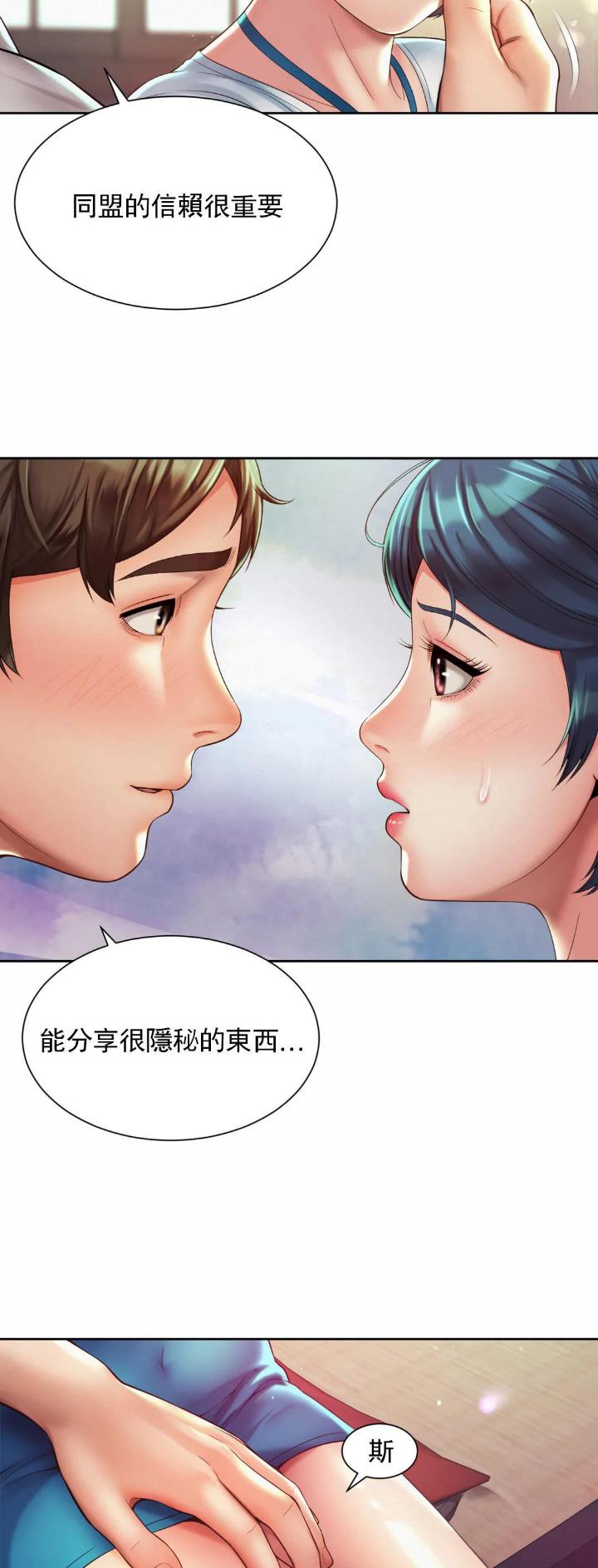 第31话2