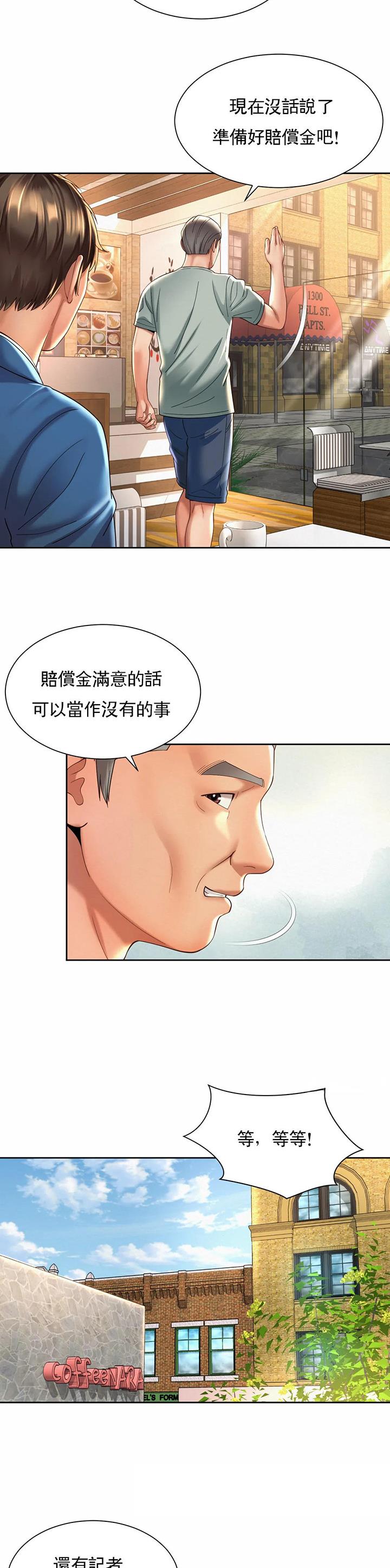 第44话6