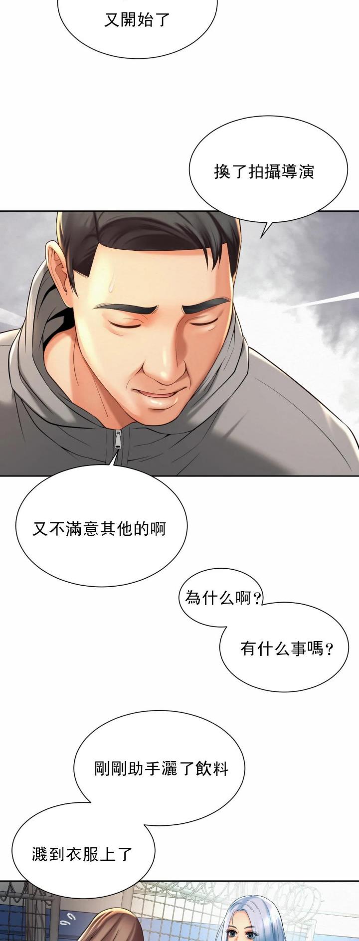 第26话4