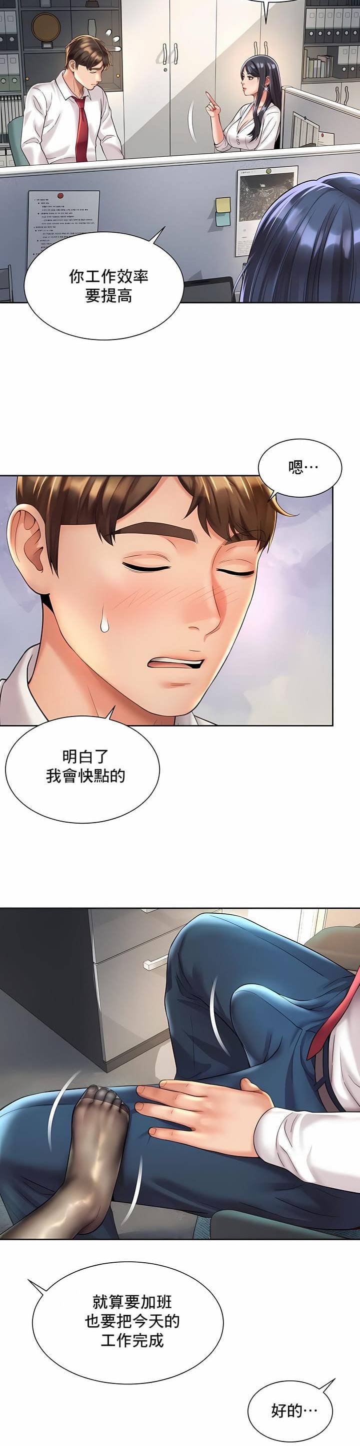 第50话10